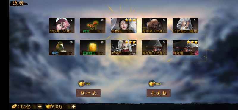 万念江湖2.18版本玩法全攻略：阵容搭配与核心技巧解析