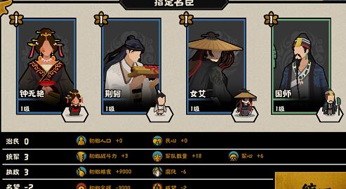 无悔华夏用间流阵容玩法攻略：从搭配到技巧全面提升