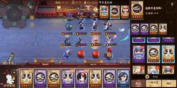 决战平安京塔防发育期经验分配与技巧详解