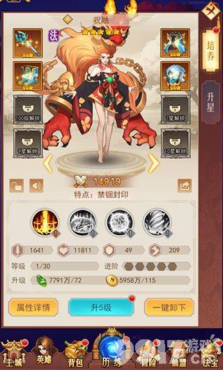 侠客道游戏福利与玩法全攻略：领取内部号、领取福利、返利说明及英雄培养技巧