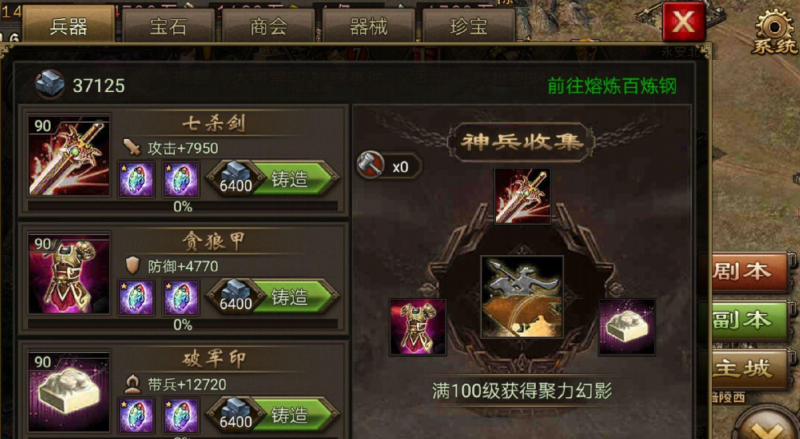 周瑜觉醒详解：属性翻倍、技能进化与战力提升全攻略