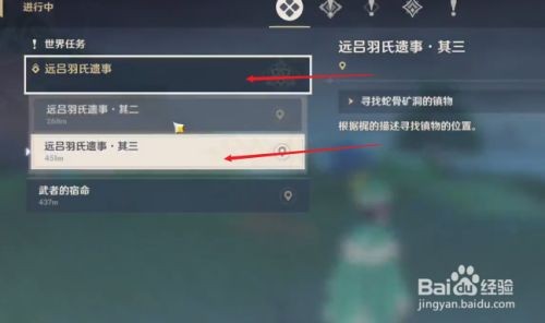 喜多院十文字图纸的完整获取指南