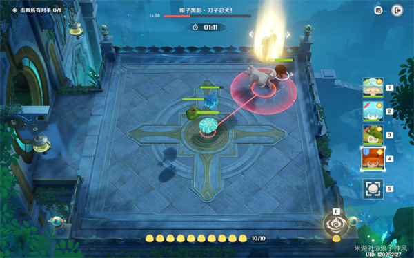 原神4.2小小灵蕈大幻戏最后一天通关指南：关键技巧与关卡解析