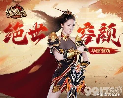 《热血合击》自动挂机全攻略：解放双手，高效战斗的技巧与设置