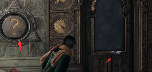 《霍格沃茨之遗》楼梯高塔门攻略：详细步骤助你顺利通关