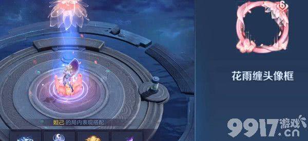 《王者荣耀》六周年击败特效怎么拿