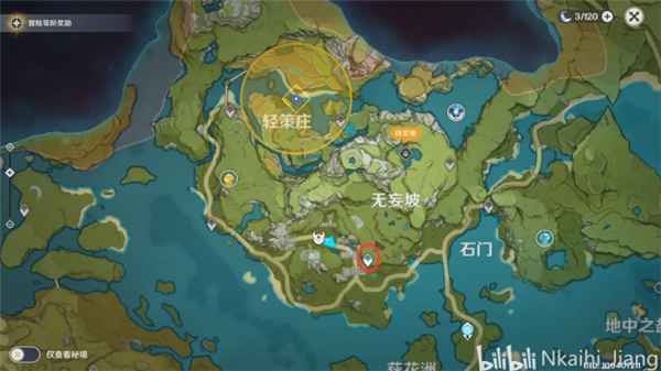 原神琉璃袋采集全攻略