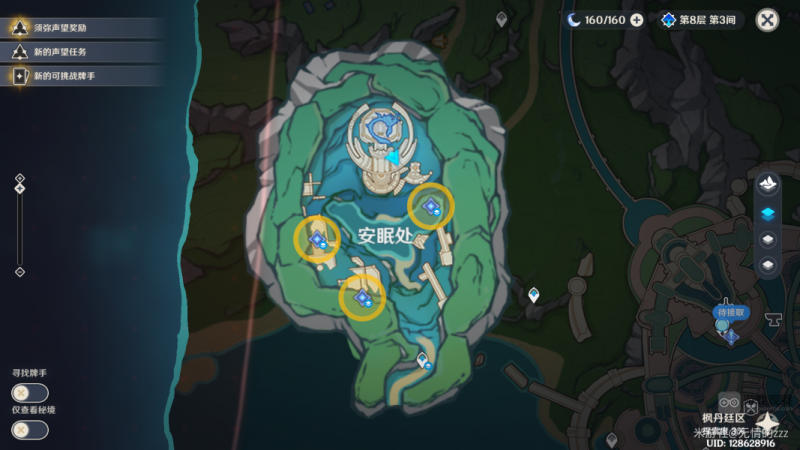 原神水仙十字大冒险攻略全解