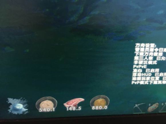 方舟生存进化海底保暖全攻略