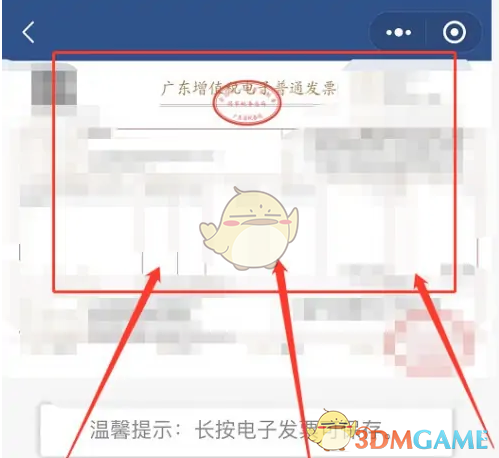 南网在线开发票全攻略：南方电网开发票方法详解