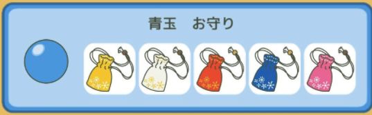 旅行青蛙奖品种类及作用全面解析
