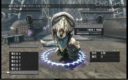 失落的奥德赛通关攻略:东南基地至ホワイトボア详细流程与技巧