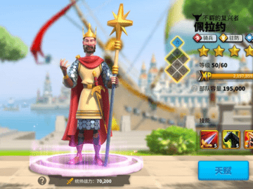 万国觉醒平民武将觉醒顺序全解析