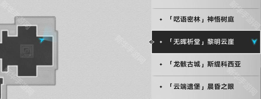 崩坏星穹铁道3.3假如给我三天温暖活火位置全攻略