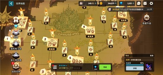 坎公骑冠剑世界1支线任务通关全攻略