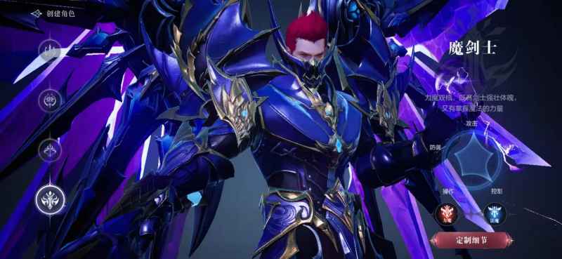 全民奇迹2炼金与魔法任务全攻略