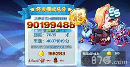天天酷跑星空宗主爆分攻略：高分搭配与技巧分享