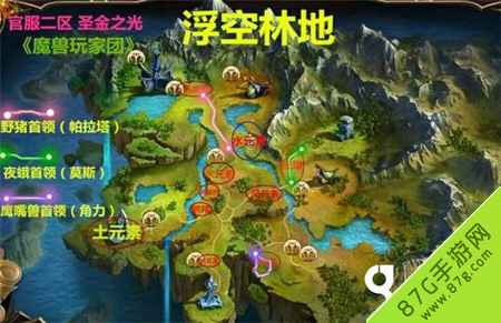 光明大陆精英野怪分布全解析