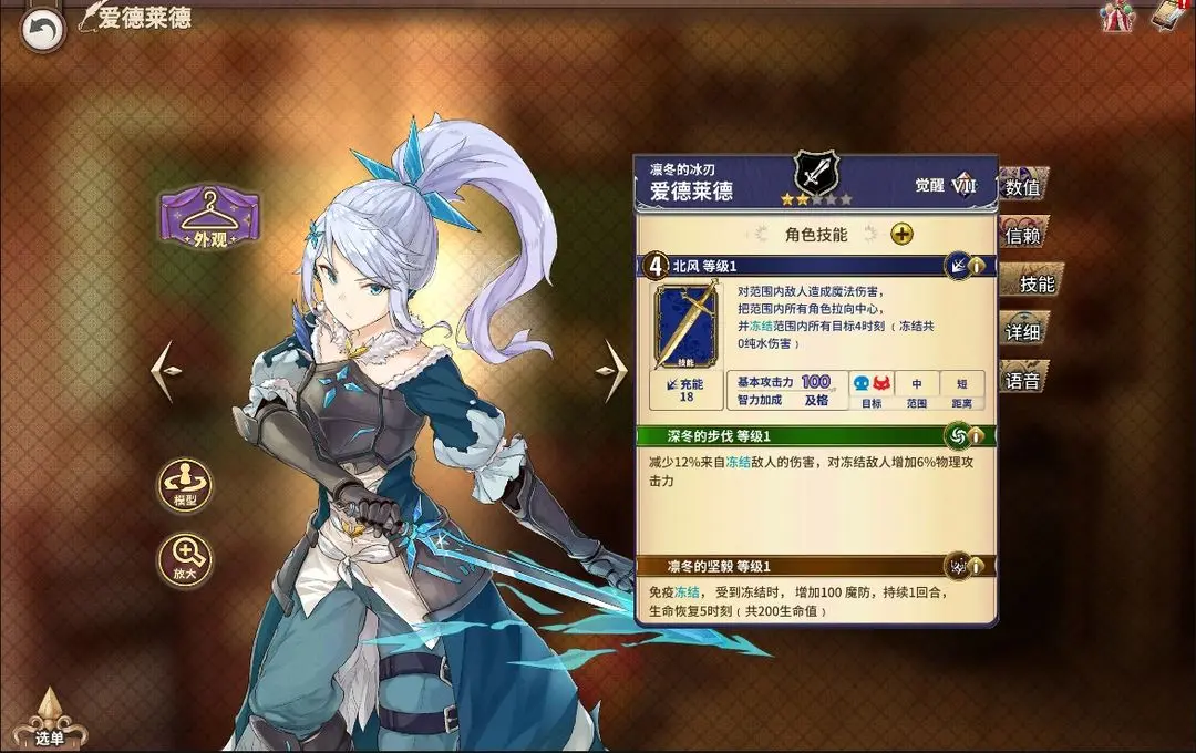 匠屋异闻录角色强度解析：如何评估与选择最强角色