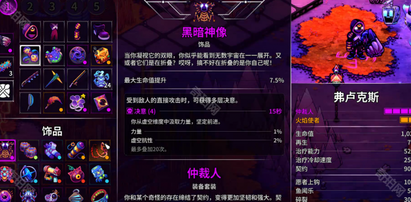 崩溃大陆2黑暗神像饰品获取攻略：详解锄奸行动任务流程与强大效果