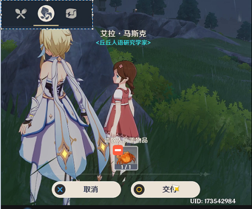 原神饿肚子的丘丘人到底要啥：任务流程与关键点解析