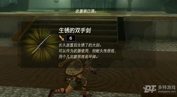 塞尔达传说王国之泪初始空岛神庙全攻略:图文详解通关步骤与关键点