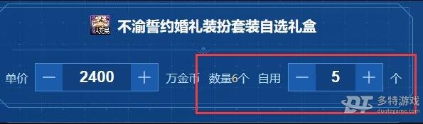 如何利用dnf五一礼包回血计算器实现最划算的购买
