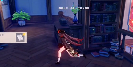 原神友谊与牺牲价值成就解锁全攻略