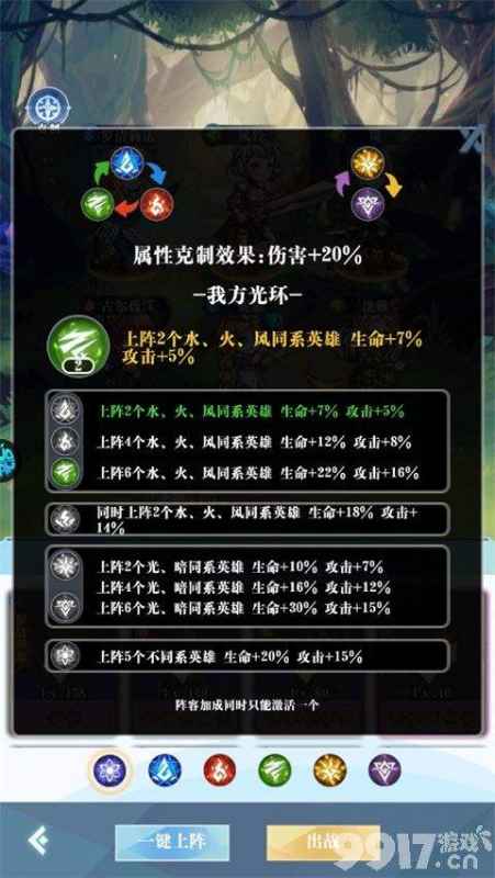 《精灵物语-JOJO的奇妙冒险》深度体验：还原JOJO魂，二次元冒险新选择