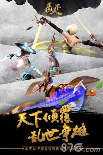 《赢天下》手游礼包领取及兑换攻略全解析