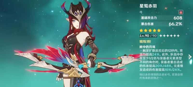 原神恰斯卡命座培养全解析：从1命到满命，圣遗物怎么选最合适？