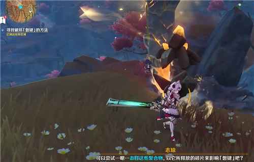 原神磐键位置全攻略