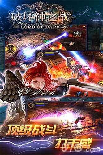 《破坏神之战》礼包获取全攻略：兑换码与领取指南