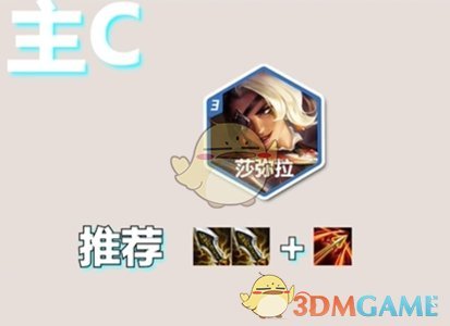 《金铲铲之战》S10护卫裁决玩法全解析