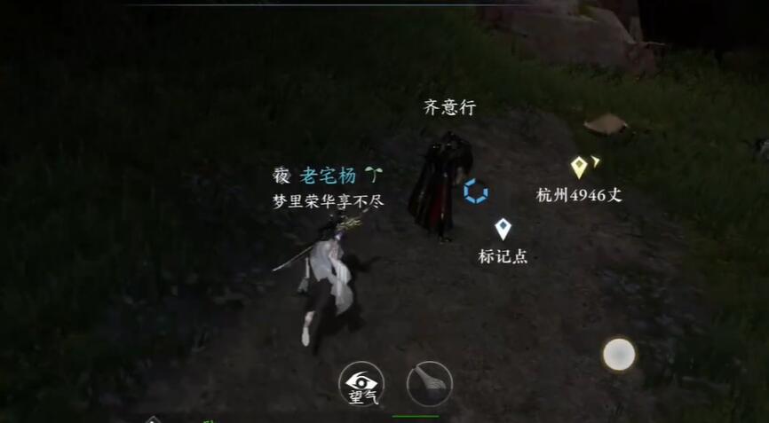 《逆水寒手游》画怨奇遇玩法全解析：图文攻略助你轻松完成