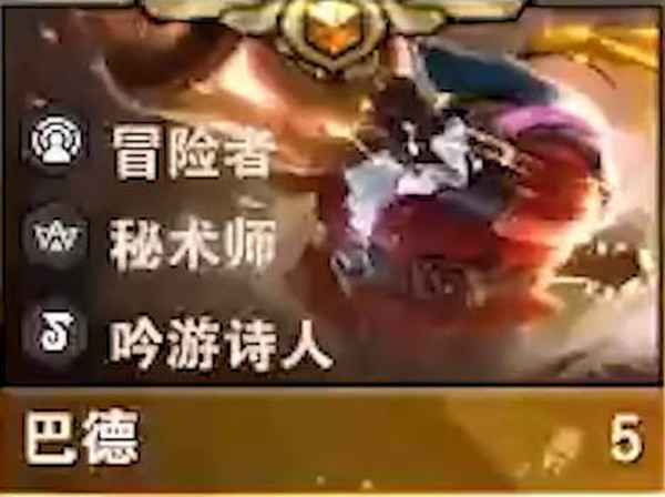 云顶之弈S7五费卡全面盘点与介绍