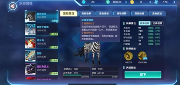我的起源武器怎么选 近战还是远程
