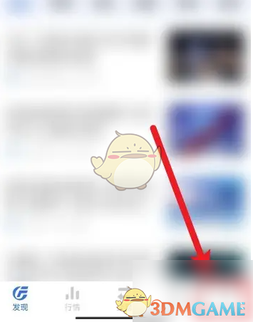 广发易淘金主板交易权限开通全攻略