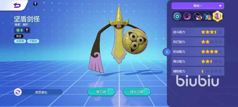 宝可梦大集结变身精灵大揭秘：索罗亚克与坚盾剑怪的强大能力