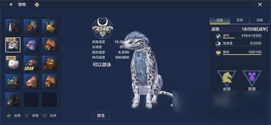 妄想山海白泽到底有多强：合成与吞噬进化的强大实力解析