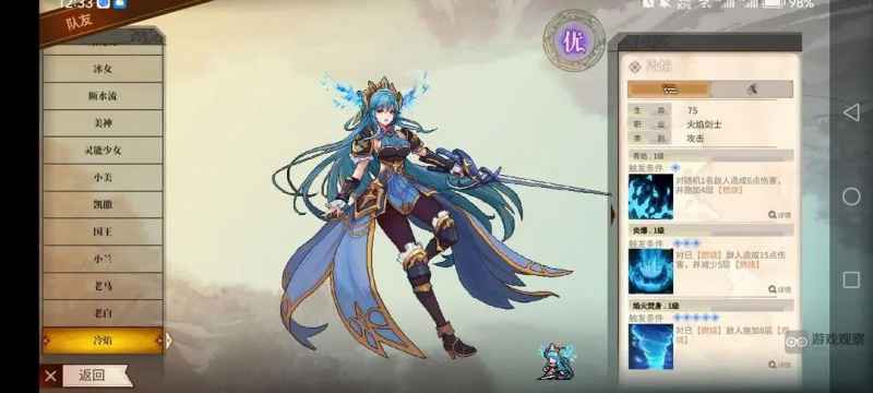 召唤骑士团燃烧队玩法详解：从角色获取到实战技巧