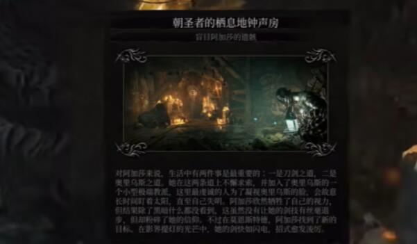 堕落之主主属性点重置全攻略