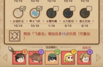 全民迷宫最强阵容怎么选：灵活搭配，根据关卡调整