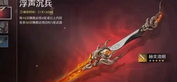 《鸣潮》椿武器怎么选？聊聊适合她的几把好武器