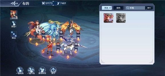 平民玩家奥奇传说最强阵容怎么搭