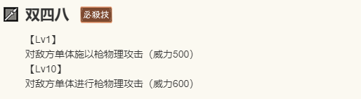 《歧路旅人：大陆的霸者》圣炎指引限定角色多萝德娅要练吗？技能全面解析