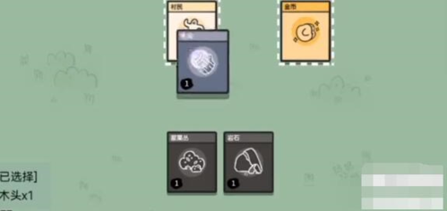 堆叠大陆如何获得第三个村民