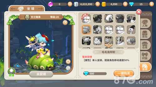 光明勇士毛毛虫阿软图鉴：慢萌坐骑的获取与魅力