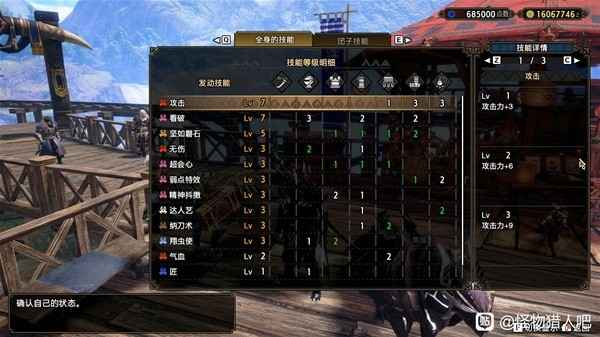 怪物猎人崛起曙光2.0太刀配装合集：怪异炼化玩法详解