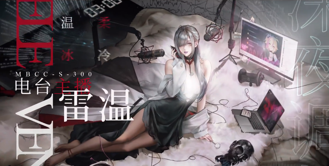 无期迷途9.28新活动全解析：狂级禁闭者雷温深度评测